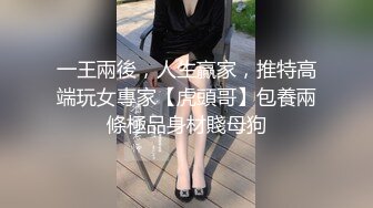  国产良家夫妻居家自拍，太平公主极品小少妇，肤白貌美，家中跟老公睡意朦胧中来一炮，娇喘悦耳