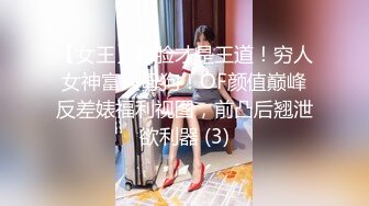 大二jk小母狗主动约调