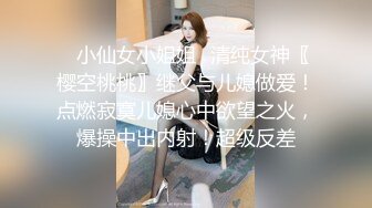 最新流出假面舞团白皙性感石奶舞模【小丽】会员版~丝袜情趣露奶露逼劲曲艳舞挑逗~可撸