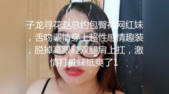 青涩乖巧小姐姐 JK制服搭黑丝 口交还不习惯但很认真 全程给人贴心小女友般的感觉