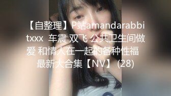 -高管被KTV小妹调戏了