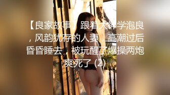  汤不热流出台湾翘臀嫩妹吴佳宜与老外无套射屁股上