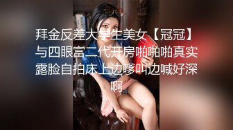 美若天仙高颜值18岁下海校花 颜值堪比女明星 平日高冷女神 褪下衣物如此美妙 极品无毛白虎秒硬的节奏