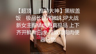 大神搞的情趣女仆小姐姐很撩人啊 清秀颜值白嫩好身材