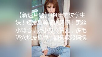 魏家大小姐Ts魏露丝：小清新搁家里头，船上枝头心里丝痒，一棒玩坏菊花，爽爽~~