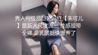 【素人反差】多位清纯素人超反差真实啪啪自拍流出