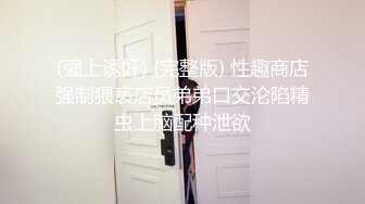  呆萌美少女漫展约炮00后极品校花学妹，白丝小白兔露脸交 内射白虎嫩穴