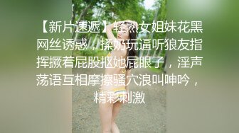 悄悄的跟踪漂亮的美女同桌偷拍她的小嫩B