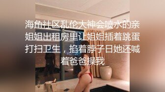 极品女神明星脸，清纯甜美大美女，沙发口交啪啪，共度春宵一刻