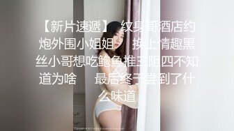 PMTC-056 爱丽丝 同城约啪之后禁欲强制开发 蜜桃影像传媒