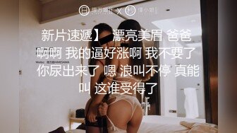 史上最下贱肉便器巨乳母狗被无套调教毒龙