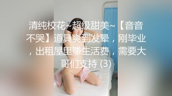 ❤❤良家漂亮小姐姐，外表甜美乖巧2，肉感身材炮友操逼，主动骑乘位抽插，按着脑袋深喉