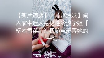 好白嫩可口的小美人啊 茶高端美女 綺玥 看得讓人雞動