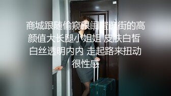 班主任骚妻淫荡的叫床声