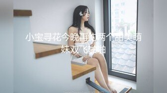 【老高娱乐】深夜探楼凤，少妇风情万种，温柔体贴，超清画质设备，正对大白臀，鲍鱼黑森林一览无余