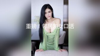 秀人网 潘娇娇 核弹巨乳超大尺度姐妹花厨娘一块撸串和摄影师一块3P+隐藏版 (4)