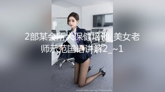 麻酥酥嫩屄粉乳让人更麻酥酥 欲望女警 胸部饱满 乳沟深陷 真是迷人 [71P+1V/1060M]