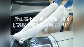 无锡学院细腰美臀美女穿着性感睡衣和男友啪啪视频外泄，这个屁股腰身真的会射爆