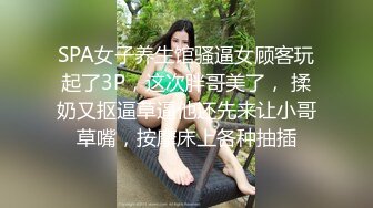 少妇鸡婆：你放这里自己慢慢看，我不看，我们从来不看这些东西。  大爷：你看V片吗。