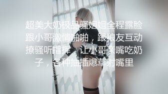 清纯嫩妹子颜值女神女上位扭动身体叫声好淫荡