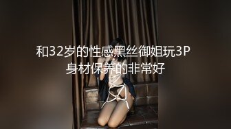 学生妹不回家过年被约出来调教2