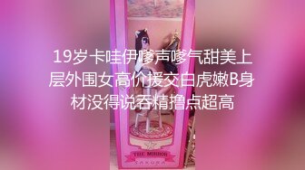 STP33971 柳州师范漂亮女大生出租房与2个男生大玩3P高潮喷水“好深~快射里~射里~受不了了”对话刺激，哭腔呻吟嚎叫