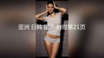 大哥出门做生意嫂子一个人在家她的杯子里下点药 终于可以好好玩玩嫂子的小黑B了