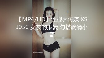 《极品CP⚡魔手☛外购》火爆商场女厕双机位偸拍各路美女美少妇方便，大屁股大鲍鱼哗哗尿量又足又有力 (4)