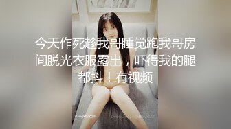 逼逼粉嫩漂亮的美女小护士和帅气男医生宾馆开房,男的鸡巴又粗又长又弯操的美女受不了躲开后又被指奸.国语!