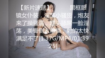 【新速片遞】ID5317 -- 听信闺蜜谗言，被道士骗财骗色 · 凯丽 · ♈ 美女与道士的交战，阴阳调和，高潮不断！