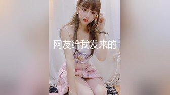 【绝版女女】八爷和琳琳超狠收拾可怜女M双视角bf109992