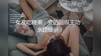 探花柒哥约炮极品黑丝美腿零零后美女快完事时被发现偷拍翻车事件