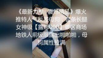 JK装金发小姐姐！撩起裙子没穿内裤！无毛骚穴揉搓，跳蛋塞入按摩器震动，爽的浪叫呻吟