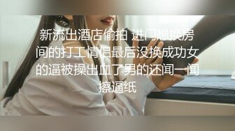 高端泄密流出视图❤️高冷白领姐姐王琪自拍酒店变身母狗被领导草 (2)