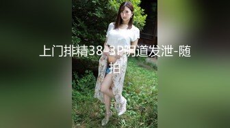 《姐弟乱伦》爸妈不在家强上身材火爆的美女姐姐❤️尝试各种姿势爆操 (4)