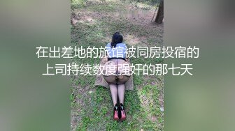 【新片速遞】国产TS系列人美屌大苏小曼约啪大奶丰满少妇 口交调教后入爆操射嘴里 