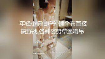 日常更新个人自录国内女主播合集【138V】 (33)