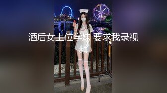 STP31342 顶级尤物网红女神！大黑牛4小时自慰！性感网袜美腿，震得浑身颤抖，美臀特写，大黑牛头部塞入