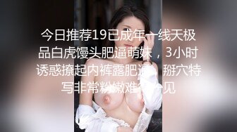 兼职白领小姐姐 气质好颜值佳 鲍鱼菊花一览无余各种姿势