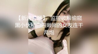 榆林幼师人妻