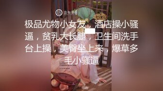 【新片速遞】2022-7-30最新流出乐橙酒店摄像头偷拍❤️ 长的很好看的长发美女和男炮友激情69互舔啪啪