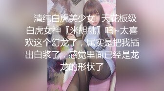 【白白大白兔】笑容甜美白皙性感艺校才艺小姐姐欢快可人裸舞、古筝、洗澡、肛塞乳夹脱衣舞诱惑2