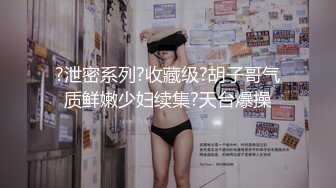  金三角炮兵探花约了个高颜值苗条妹子啪啪，沙发上来一炮再到床上搞骑坐侧入猛操