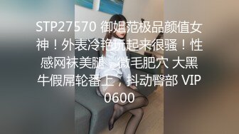 ❤️超颜值极品❤️颜值巅峰唯美女神〖狐不妖〗刚满18的我 被迫吃老师的鸡巴，粉嫩小穴湿粘淫汁 无套爆肏虚脱