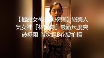 【超美颜值极美女神】秀人极品嫩模『唐安琪』最新魅惑私拍 性感比基尼 大秀完美身材 美乳翘臀太招操 (2)