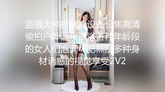 《重磅核弹✅稀缺资源》前方高能预警！颜值巅峰六位极品CDTS露脸网红外围淫荡私拍~群魔乱舞比女人还女人 (3)