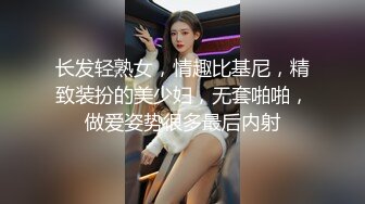 蜜桃传媒 pme-102 修理工用硬屌强修女主人-雪霏_