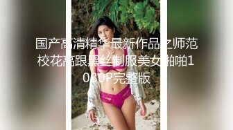   漂亮美女3P 身材不错 被单男快速狂怼 爽的不行 这哥们操逼真猛