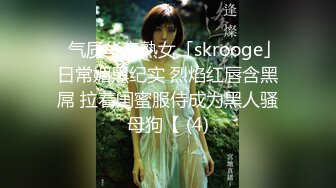 ❤️√极品女神大奶翘臀身材好 主动吃鸡深喉啪啪 无毛粉穴一线天 无套内射 经典之作