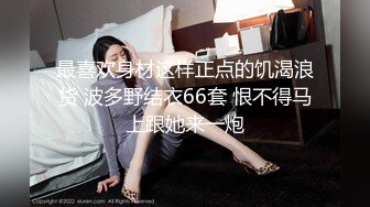 ✿超极品学姐✿极品身材大长腿学姐女神，被金主爸爸按在床上日小屁屁，高冷女神也得在床上被爆操~